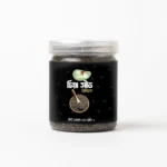 Premium Chia Seed 250 G jar - Eco Foods